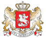 MINISTRY OF ECONOMY <br>AND SUSTAINABLE DEVELOPMENT<br />OF GEORGIA