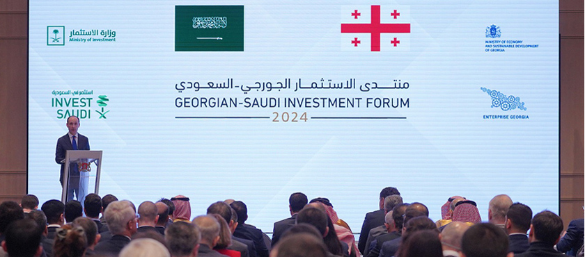 Levan Davitashvili Opened Georgia-Saudi Arabia Business Forum in Tbilisi  - 15.02.2024