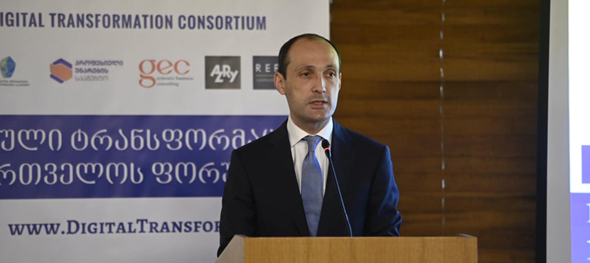 Levan Davitashvili Opened Digital Transformation Forum Georgia 2022 - 27.06.2022